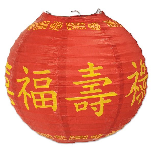 Asian Printed Red & Gold Lanterns - party supplies australia